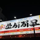 해바라기PC방 쌍사점 | 포항 쌍사 일본 감성 그대로 가성비 좋은 이자카야 야장 술집 쏘시지요 포항쌍사점