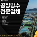 평택유지 주식회사 네이버블로그