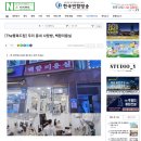 백합미용실 - 양평군 | 백합미용실