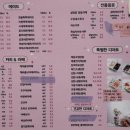 금커피별빙수대전