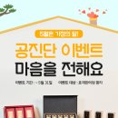 효재한의원 이미지