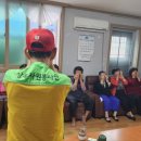 어은경로당 이미지