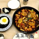 꼬꼬덕축산 | 구미시내맛집 가성비까지 좋은 꼬꼬식당