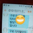 티타운빌딩 이미지