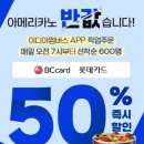 이디야 이미지