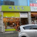 동영프라자 1차 이미지