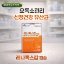 365 새누리약국 이미지