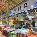 외포호 네이버블로그