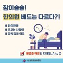 구구한의원 이미지