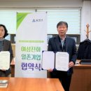삼척블루파워(주) - 6841 | 삼척블루파워(주)