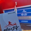 영랑레드24세차장 이미지