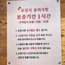 신사골감자탕 장안점 이미지