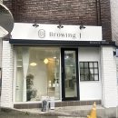 브로잉제이 | [대구 중구] 대구속눈썹펌 브로잉제이