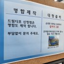 신창인쇄소 - 포항시 북구 | 신창인쇄소