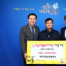 백마강장어 이미지