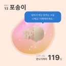 운양온누리약국 | 임신 23~26주차 기록 🍇 임신성 당뇨 확진 ㅠㅠ 내가 임당이라니…. + 이대목동병원 임당 검사 + 동국...