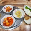 황마루감자탕