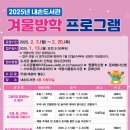 내손도서관 이미지