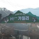 청정하모니협동조합