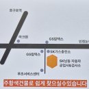 남동대형공업사 이미지