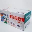 동화주유소 이미지