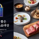 경복궁엔타스주