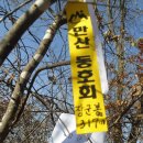 광바위주유소 이미지