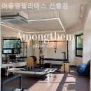 어몽뎀 네이버블로그