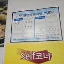 상관편백숲 쉼터 | 완주 상관 맛집 편백숲 근처 아침식사 가능한 편백기사식당