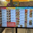 유미김밥 - 북구 연양로 36 | 유미김밥