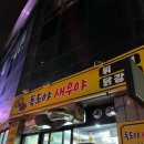 해커공화국PC방 이미지