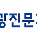 가족무용극 고블린파티 <쿵쿵쿵> 이미지