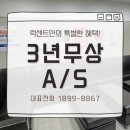 P-7503 | 병원 인조가죽 쇼파제작, 블랙 컬러로 고급스럽게! 튼튼하게 오래 사용 가능하도록!