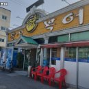 은성복어 이미지