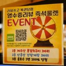 강릉내장 | [강릉 강문해변 맛집] 맛있는 솥밥과 생선구이, 고선생 화덕구이 강릉본점 방문 후기