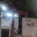 가좌1로57 이미지