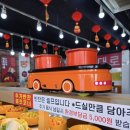 재미있는여행중국어 | 구미역맛집 마음대로회전셀프샤브샤브 여권 없이 중국 사천 훠궈 무한리필 데이트