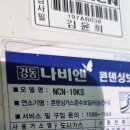 경동보일러수리·판매 | 경동보일러 03에러 수리후기