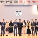 경북대로 이미지