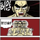 분신술