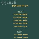 헬스로운짐 네이버블로그