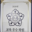 더원영어입시학원