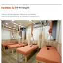 생기쑥뜸방 이미지