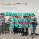 청북보건지소 이미지