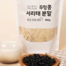 세은식품 네이버블로그