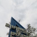 리버랜드