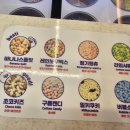 떼구루선유도역점