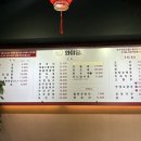 화미담인천도화점