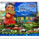 자유시장야채과일