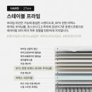 경의로(2) | 신혼부부 침대 | 고양 슬립퍼 쇼룸 방문 및 침대 구매 후기